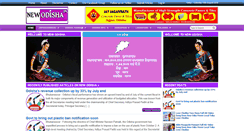 Desktop Screenshot of newodisha.in